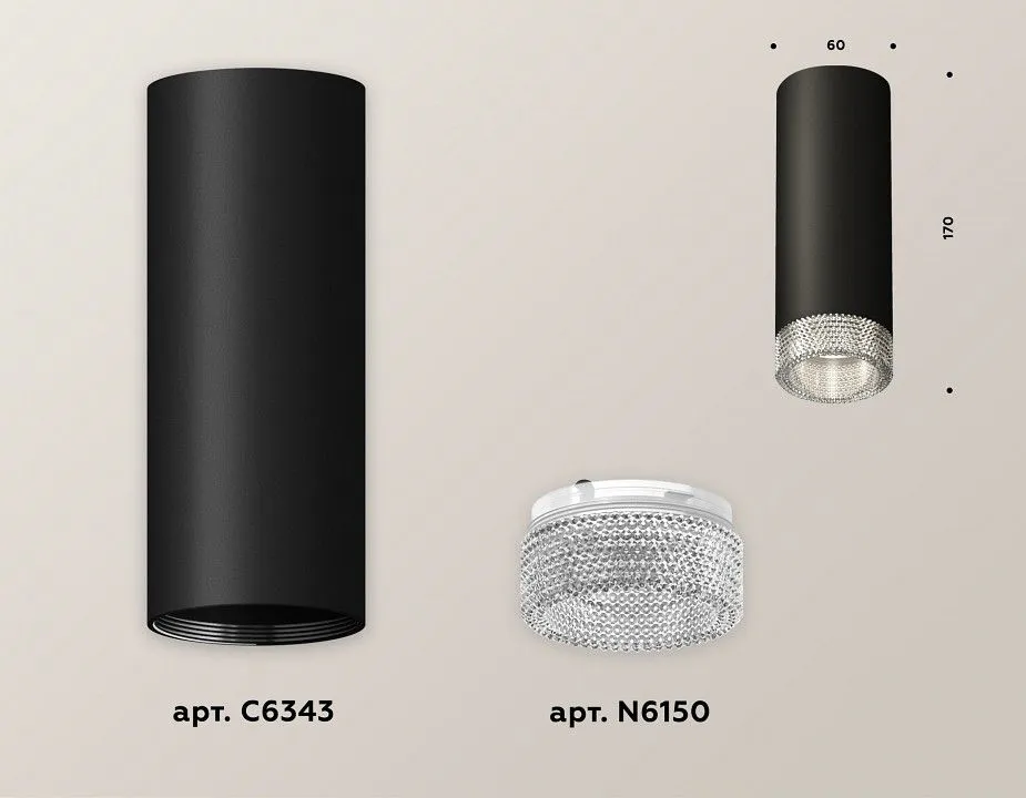 Накладной светильник Ambrella Light XS XS6343020
