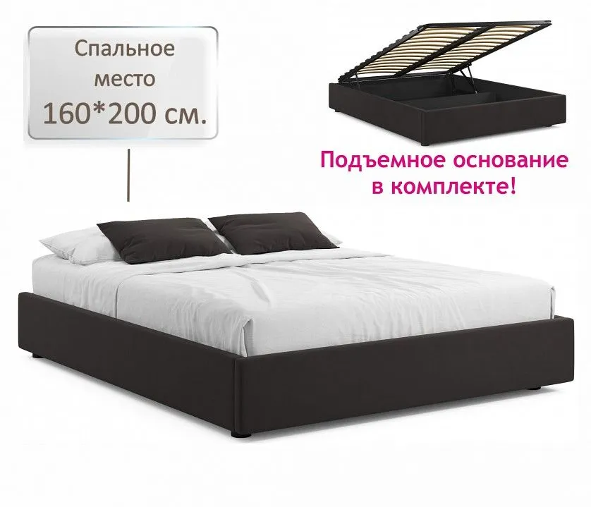 Кровать двуспальная Base 2000x1600 с ПМ