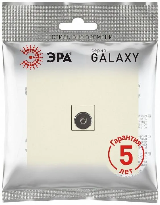 ТВ-розетка без рамки Эра Galaxy Б0070717