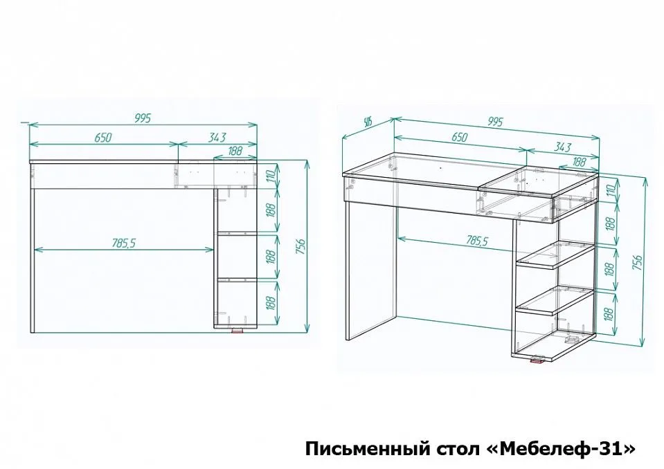 Стол письменный Мебелеф-31
