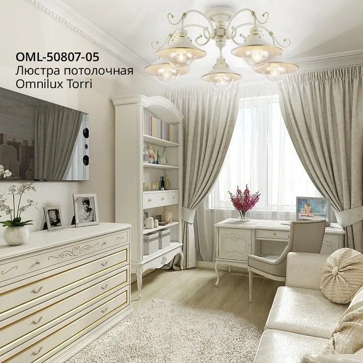 Люстра на штанге Omnilux Torri OML-50807-05 Люстра на штанге Omnilux Torri OML-50807-05