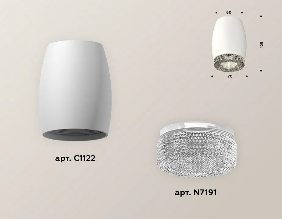 Накладной светильник Ambrella Light XS XS1122010
