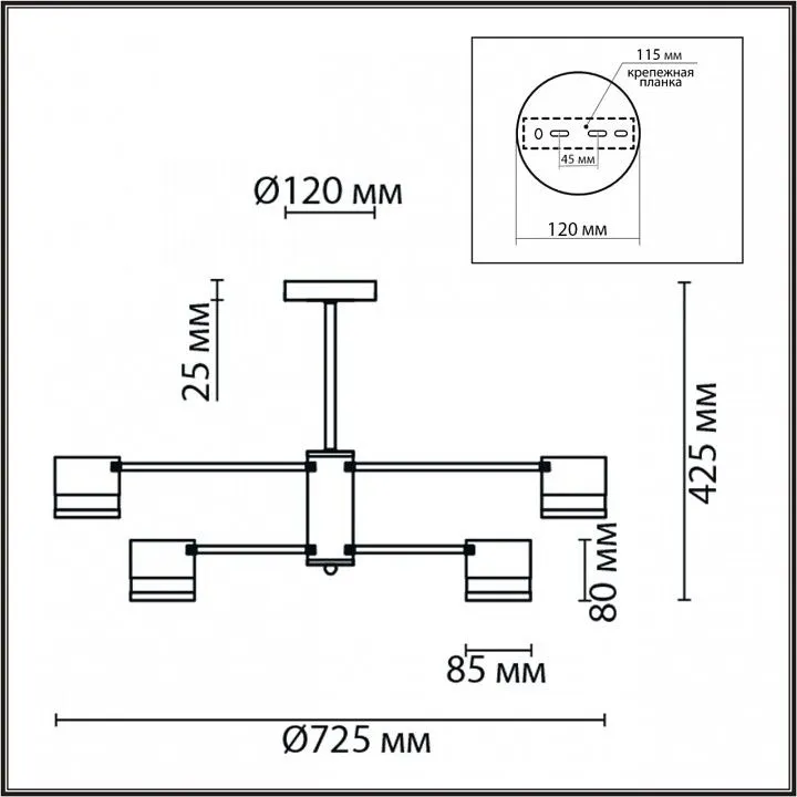Люстра на штанге Lumion Lanika 8240/8C