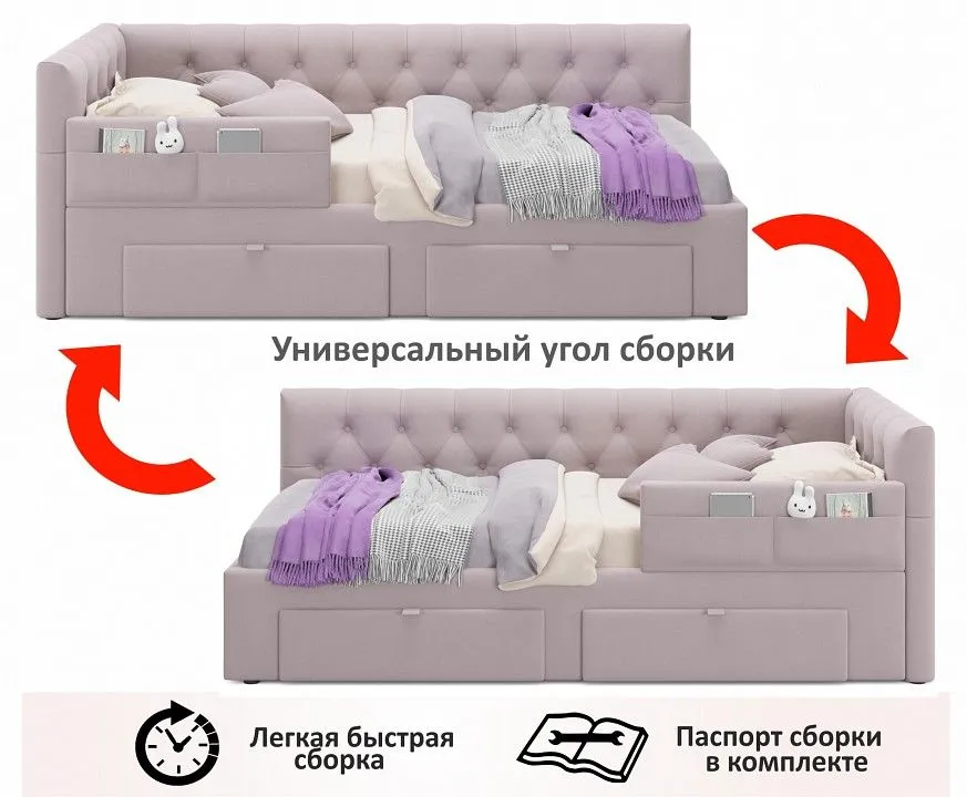 Кровать односпальная Afelia