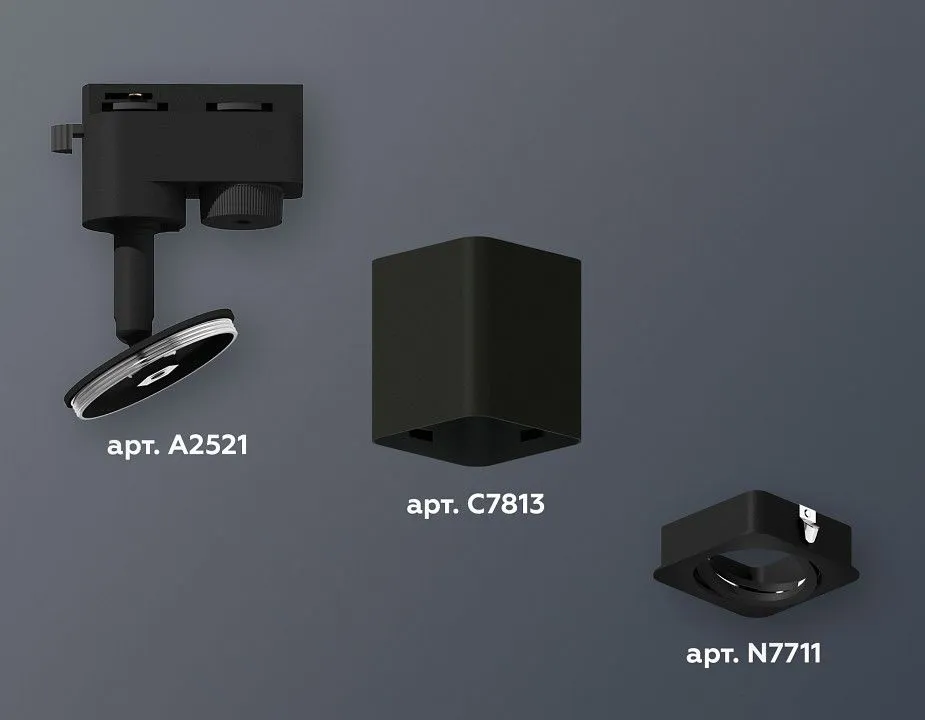 Светильник на штанге Ambrella Light XT XT7813010