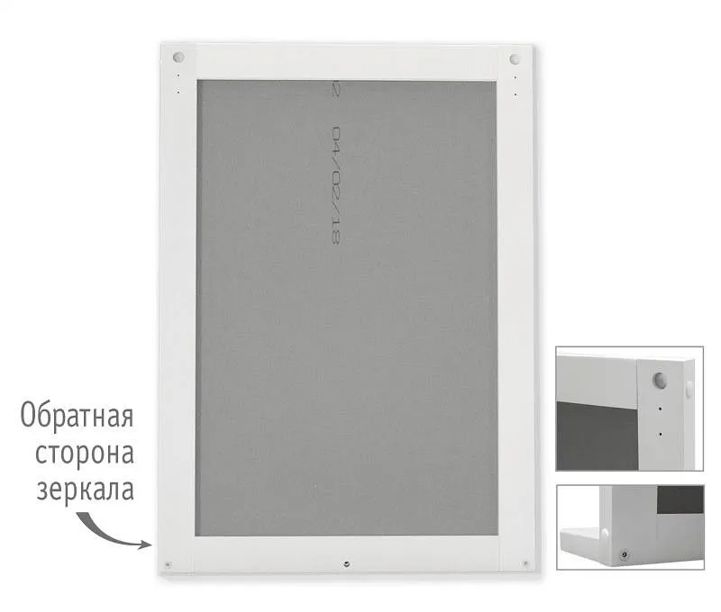 Зеркало настенное SHT-М2