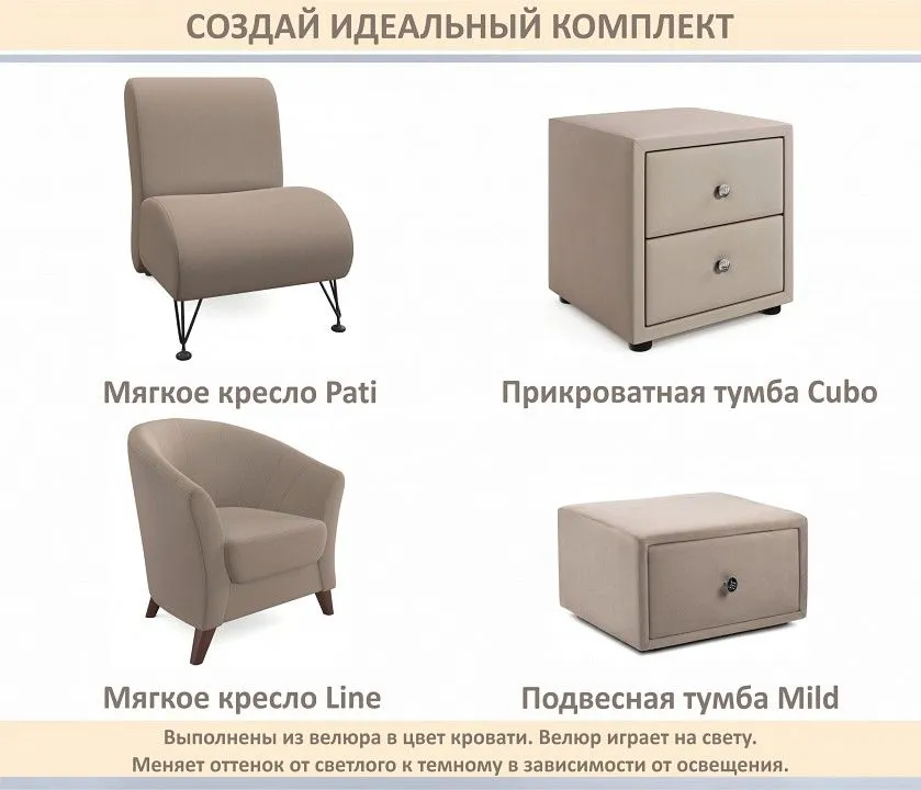 Кровать односпальная Milena 900