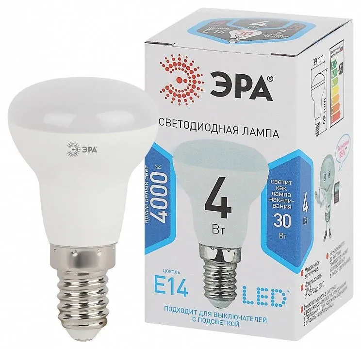 Лампа светодиодная Эра Стандарт E14 4Вт 4000K LED R39-4W-840-E14