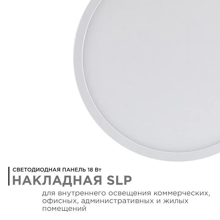 Накладной светильник Apeyron Electrics  06-40