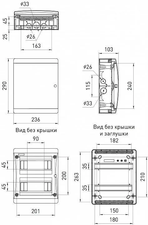 Электрический щиток навесной Эра  bs18cww