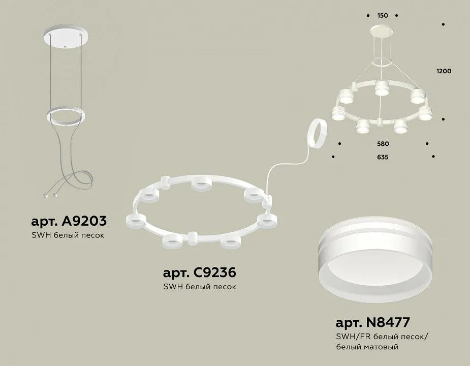 Подвесная люстра Ambrella Light XR XR92031603