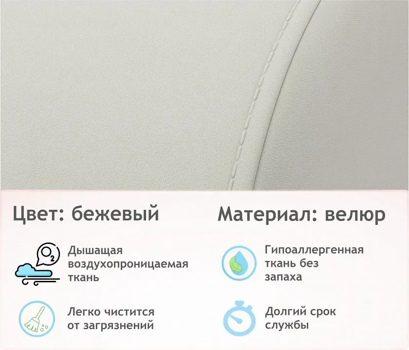 Кресло Pati