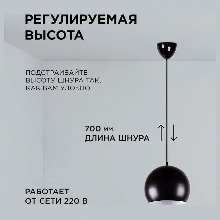 Подвесной светильник Apeyron Electrics  16-69