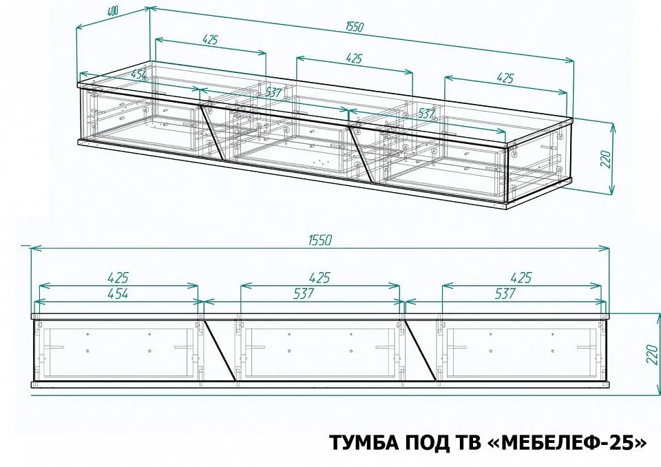 Тумба под ТВ Мебелеф-25