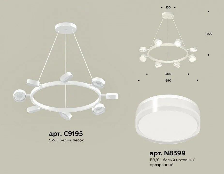 Подвесная люстра Ambrella Light XB XB9195203