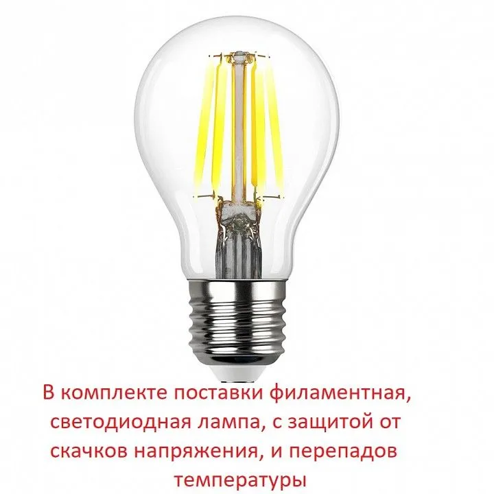 Накладной светильник Fumagalli Francy 1A1.000.000.AYF1R