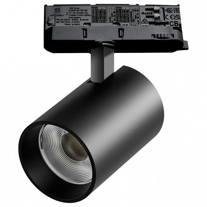 Светильник на штанге Lightstar Alta Base A5347QT