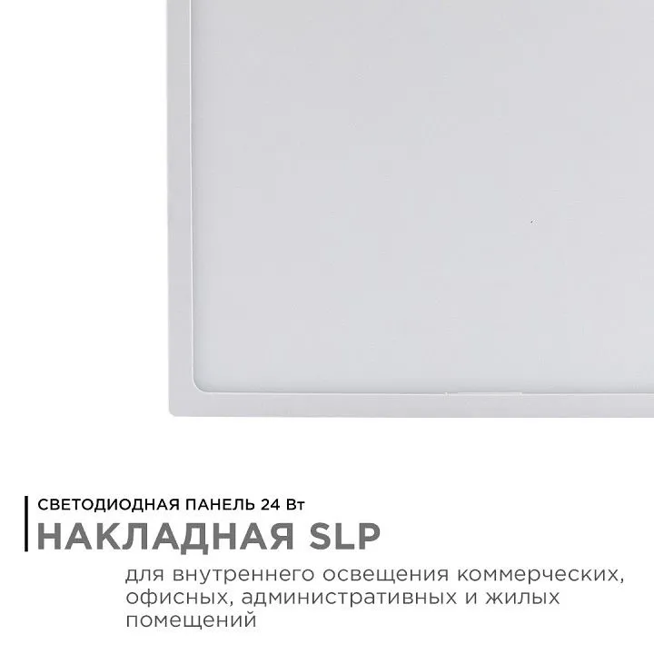 Накладной светильник Apeyron Electrics  06-50