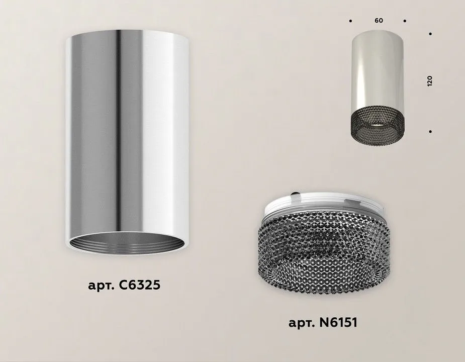 Накладной светильник Ambrella Light XS XS6325020