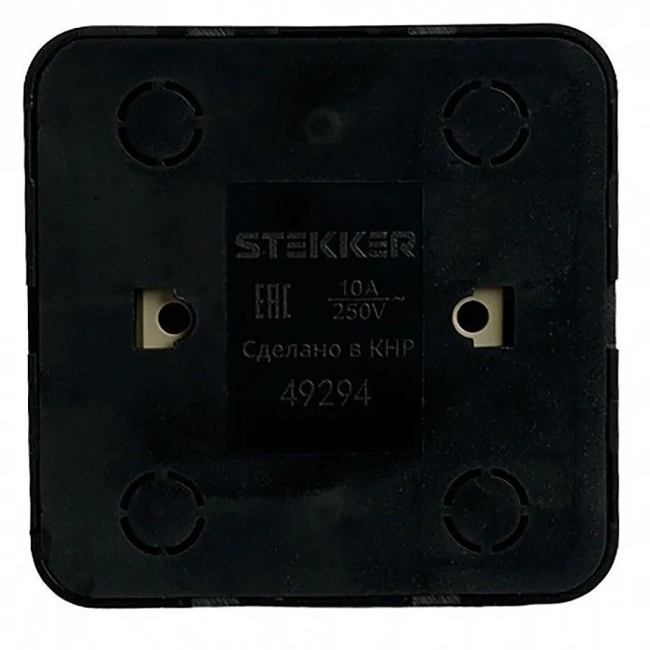 Выключатель двухклавишный с подсветкой Stekker София 49294