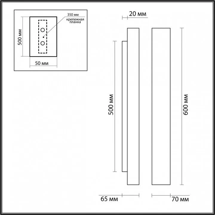Накладной светильник Odeon Light Travertino 6625/10WL