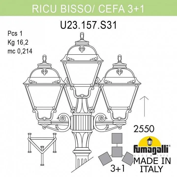Фонарный столб Fumagalli CEFA U23.157.S31.BXE27