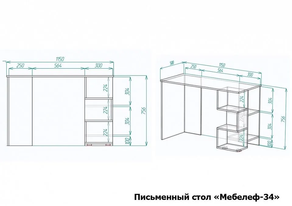 Стол письменный Мебелеф-34