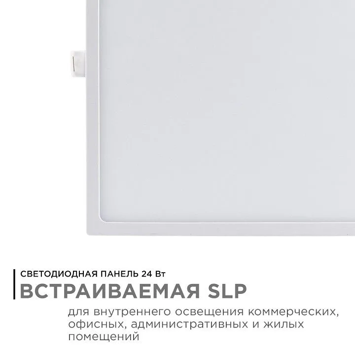 Встраиваемый светильник Apeyron Electrics  06-61