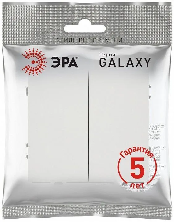 Переключатель перекрестный двухклавишный без рамки Эра Galaxy Б0070787