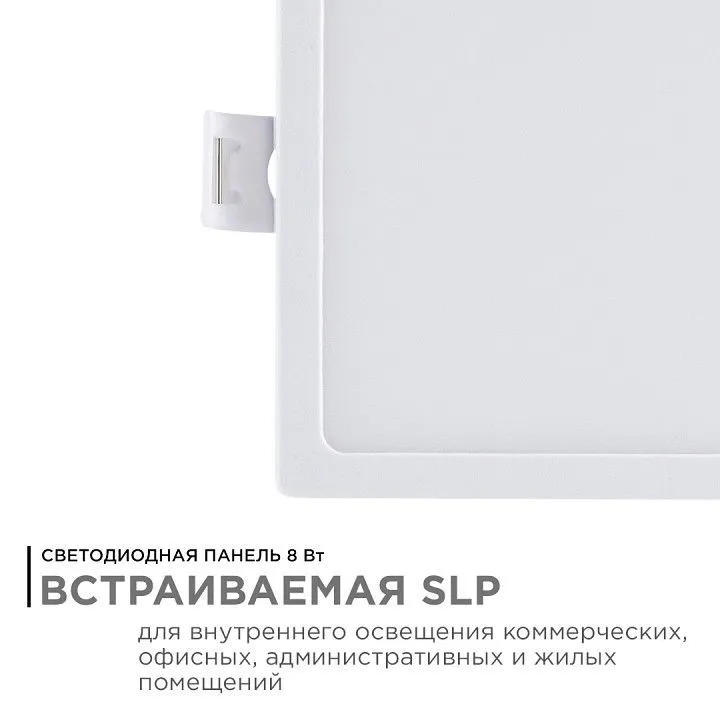Встраиваемый светильник Apeyron Electrics  06-26