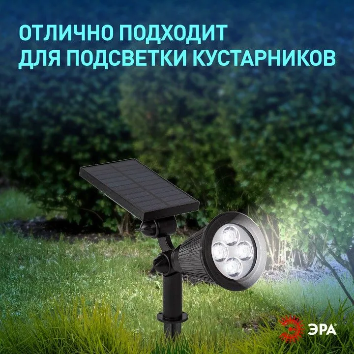 Наземный низкий светильник Эра  ERASP024-10