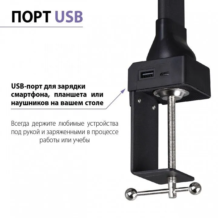 Настольная лампа офисная Novotech LEDO 359969
