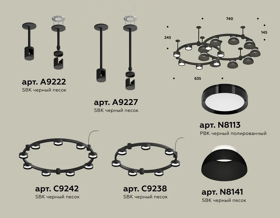 Подвесная люстра Ambrella Light XR XR92221101