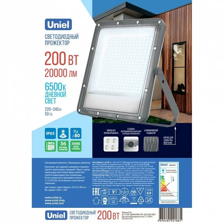 Настенно-потолочный прожектор Uniel ULF-F51D UL-00012761