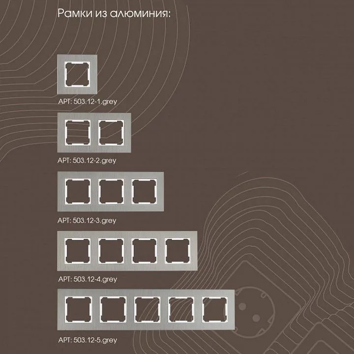 Выключатель трехклавишный без рамки Arte Milano 203 203.30-3.silver