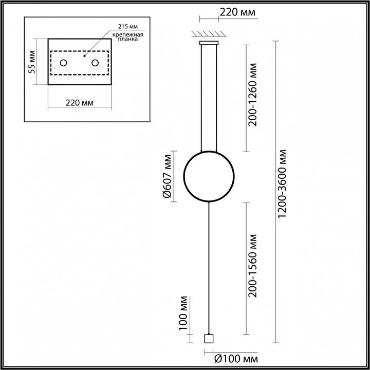 Светильник на растяжке Odeon Light Teo 7022/27FL