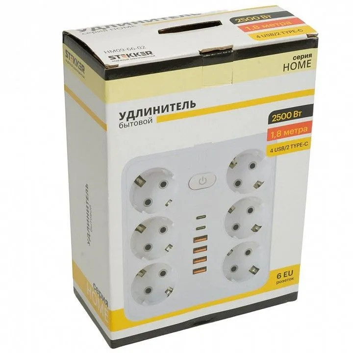 Удлинитель Stekker Home plus 49975