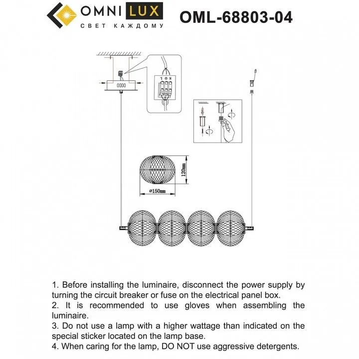 Подвесной светильник Omnilux Cedrello OML-68803-04 Подвесной светильник Omnilux Cedrello OML-68803-04