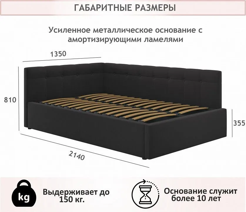 Кровать полутораспальная Bonna 2000x1200