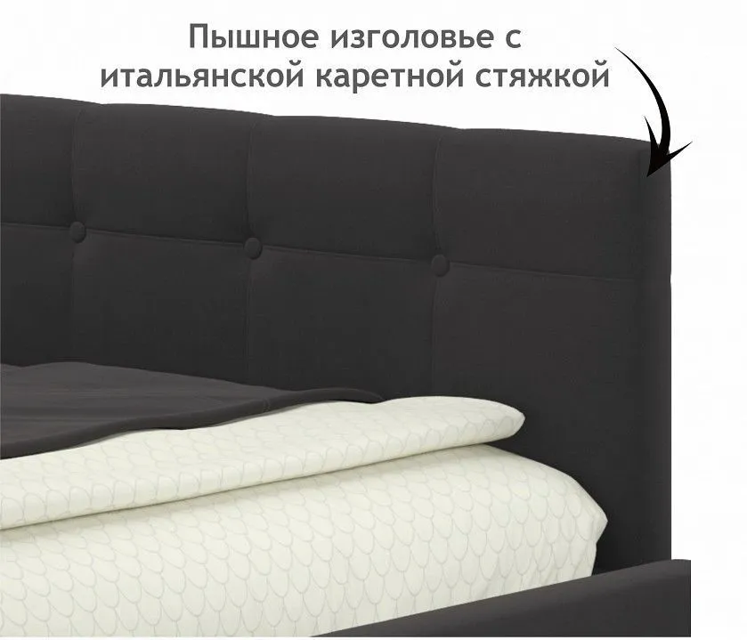 Кровать односпальная Bonna 2000x900 с ПМ
