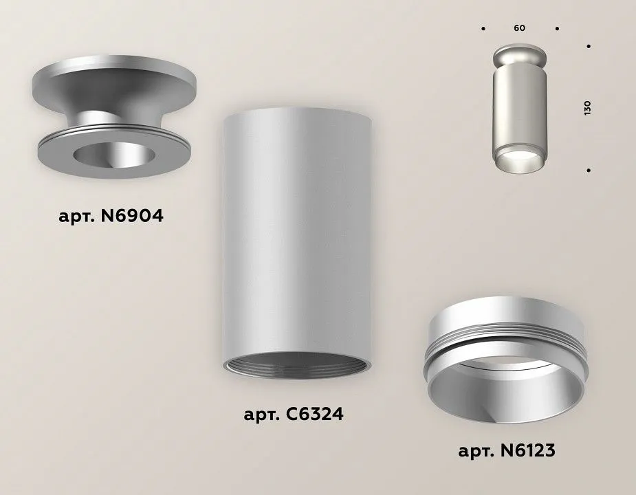Накладной светильник Ambrella Light XS XS6324080