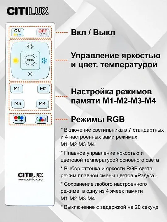 Накладной светильник Citilux Симпла CL714K900G
