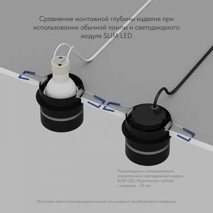 Встраиваемый светильник Denkirs DK2404 DK2404-BK
