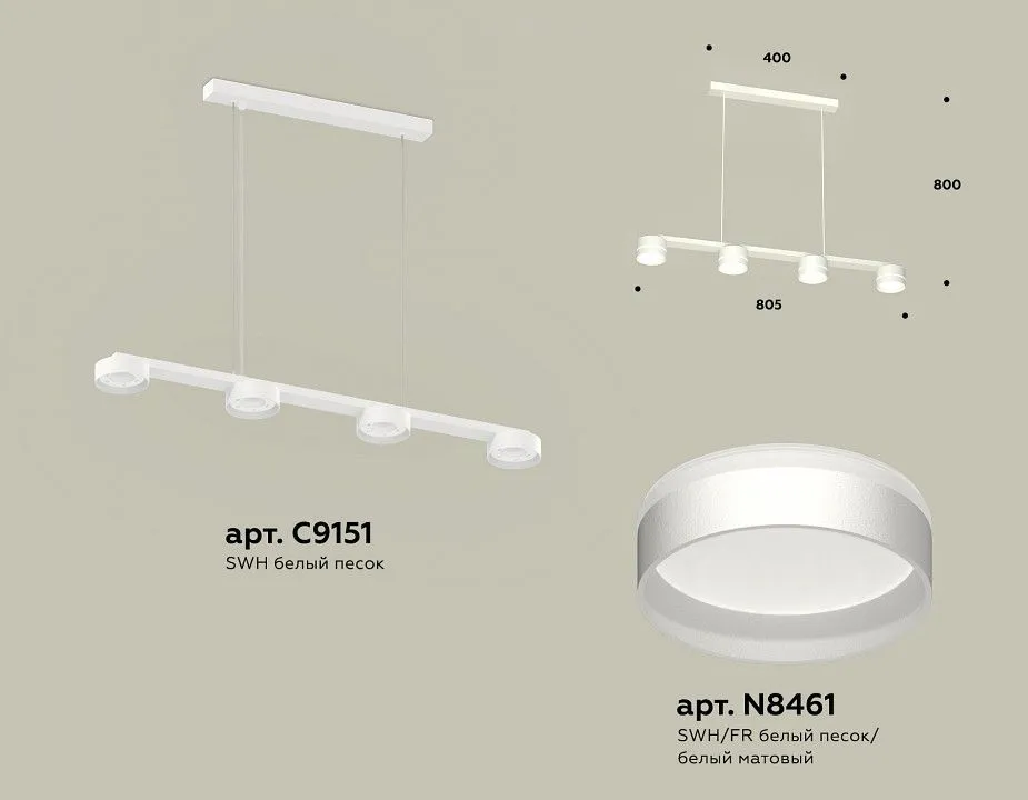 Подвесной светильник Ambrella Light XB XB9151202