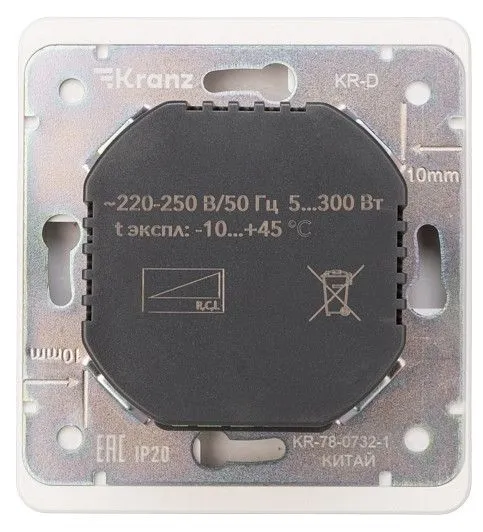 Диммер без рамки Kranz ROUND KR-78-0732-7