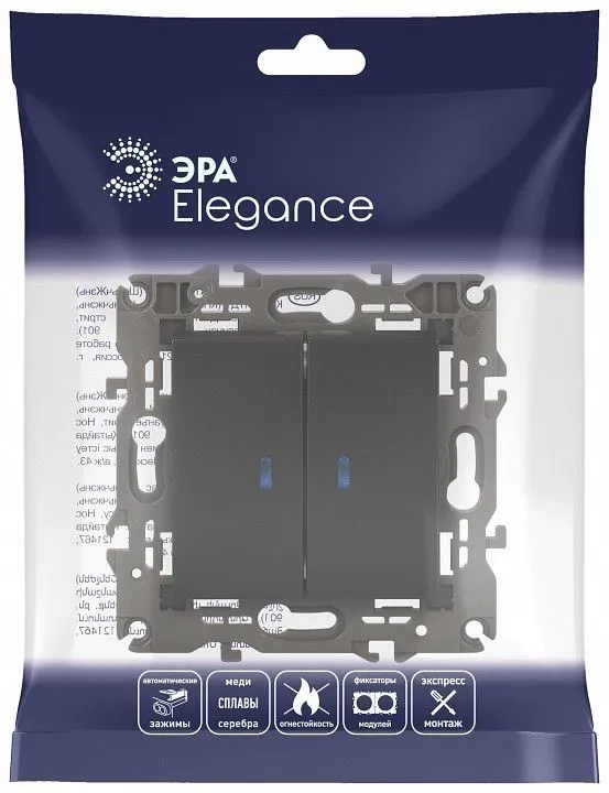 Выключатель двухклавишный с подсветкой без рамки Эра Эра Elegance 14-1105-05