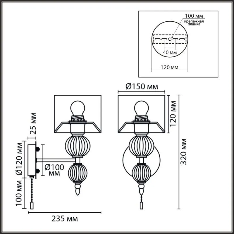 Бра Lumion CLASSI 8419/1W