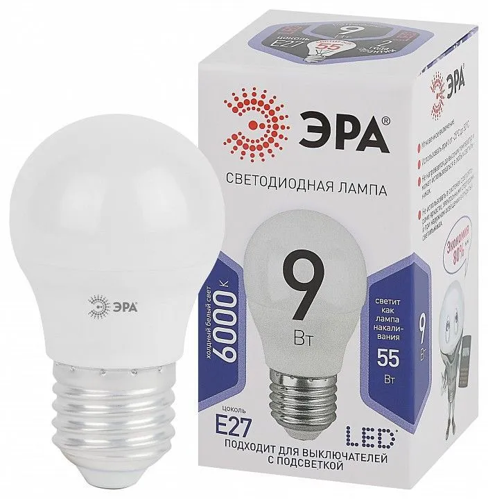 Лампа светодиодная Эра Стандарт E27 9Вт 6000K LED P45-9W-860-E27