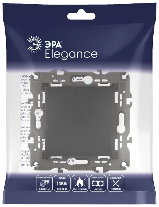 Выключатель одноклавишный без рамки Эра Эра Elegance 14-1111-05