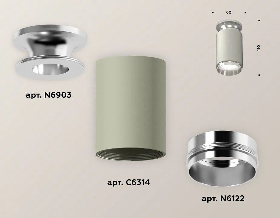 Накладной светильник Ambrella Light XS XS6314100